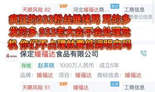 媛福达啤酒怎么样 媛福达超市为啥便宜