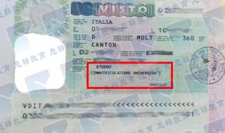 意大利签证办理流程 意大利签证办理流程