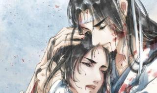 蓝忘机醉酒绑魏无羡第几集 蓝忘机初次干魏无羡