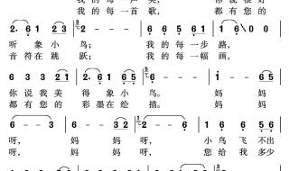 我要爱你到什么时候是什么歌 我爱你中国歌谱