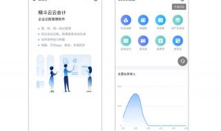 金蝶财务软件试用版试用时间是三个月还是结账三期后就不能用了 金蝶财务软件试用版