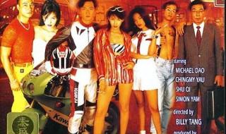 徐锦江所有电影 徐锦江所有电影