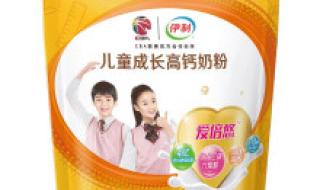 伊利女士高铁高钙奶粉适合高中生喝吗 伊利女士营养奶粉