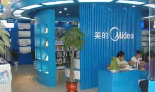 美的空调售后服务上门清洗空调怎么收费 西安美的空调售后