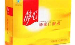 太太口服液成分 太太口服液成分