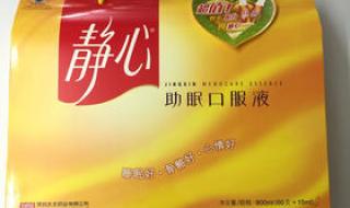 太太口服液成分 太太口服液成分