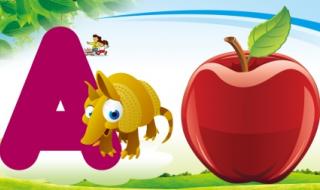 abc字母认识 abc字母认识