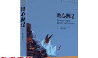 正版书批发 正版书批发