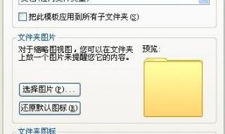 怎么给电脑设置密码