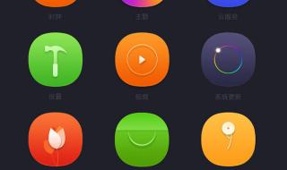 oppo什么主题好看 oppo手机主题