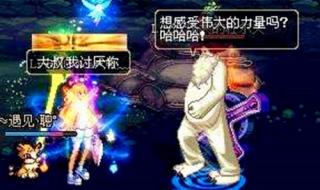 dnf28号人偶 dnf28号人偶