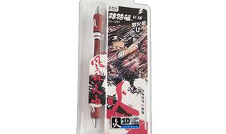 智高转转笔 智高转转笔