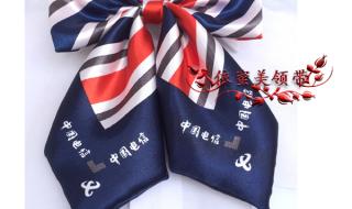 中国电信云端服务是什么 中国电信局