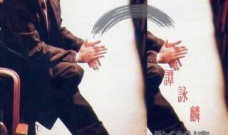 水中花(国语版)歌词 水中花国语