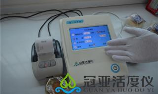 水分活度测定仪 水分活度测定仪