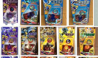 爆丸小子之圣石奇兵 爆丸小子之圣石奇兵