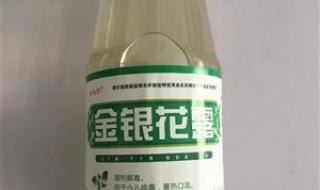 金银花露的易拉罐是什么材料 金银花露的小说集TXT