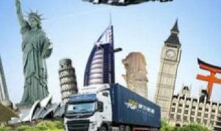 上海国际快递公司 上海国际快递公司