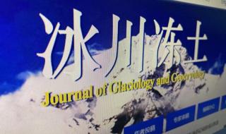 如何查询我校更名前后发表论文情况 中国论文发表库