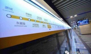 北京西站地铁是几号线 北京西站地铁是几号线