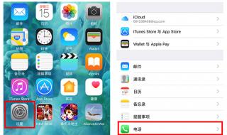 移动呼叫转移费用 移动呼叫转移费用