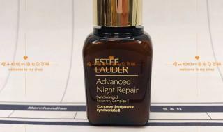 雅诗兰黛特润精华露 雅诗兰黛特润精华露