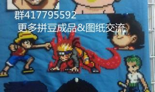 热血动漫大乱斗 热血动漫大乱斗