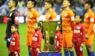 2021山东鲁能足协杯完整赛程 2020中超赛程表和积分榜