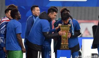 足协杯冠军奖杯叫什么