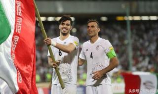 伊朗女排的队员名单 伊朗足球和韩国足球哪个强