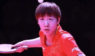 中国女乒乓球冠军 wtt乒乓球赛2021女单冠军