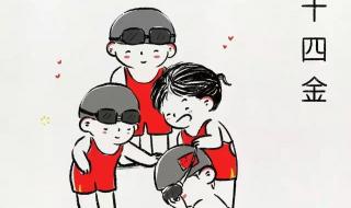 2021年中国奥运会金牌 2021年中国奥运会金牌